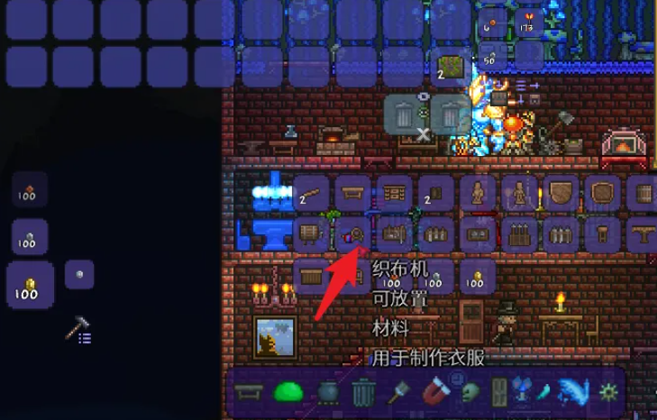 泰拉瑞亚丝绸怎么做怎么合成