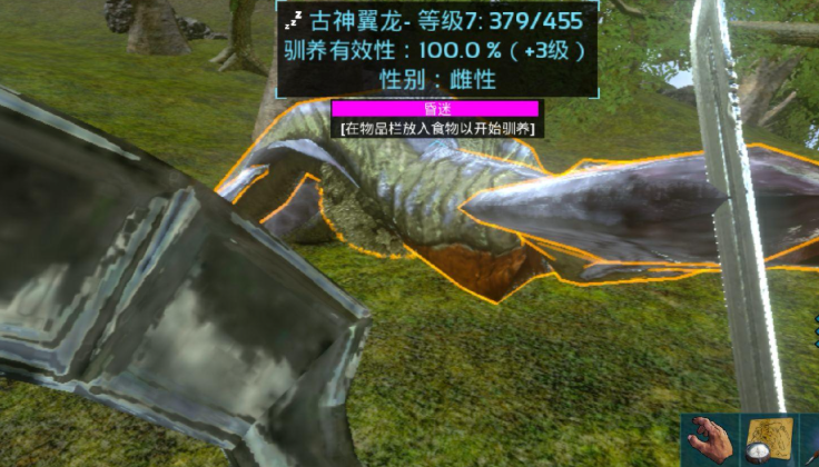 方舟生存进化手游如何驯服翼龙
