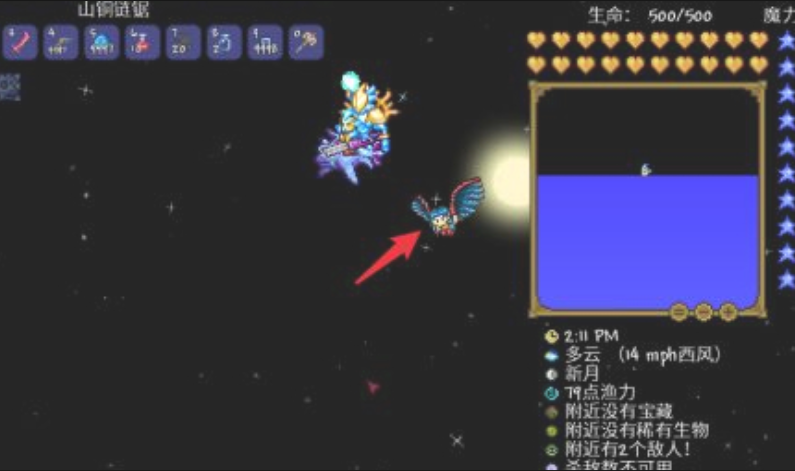 泰拉瑞亚怎么获得重力药水