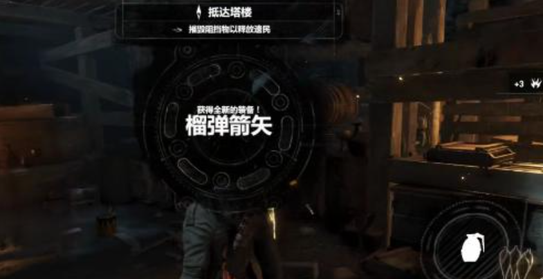 古墓丽影崛起爆炸箭矢怎么获得