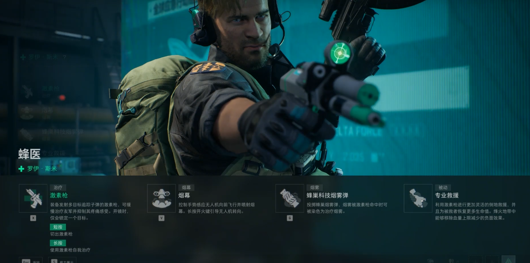 三角洲行动突击直升机什么狗斗