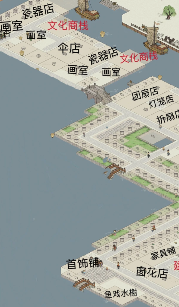 江南百景图商桟哪个赚钱