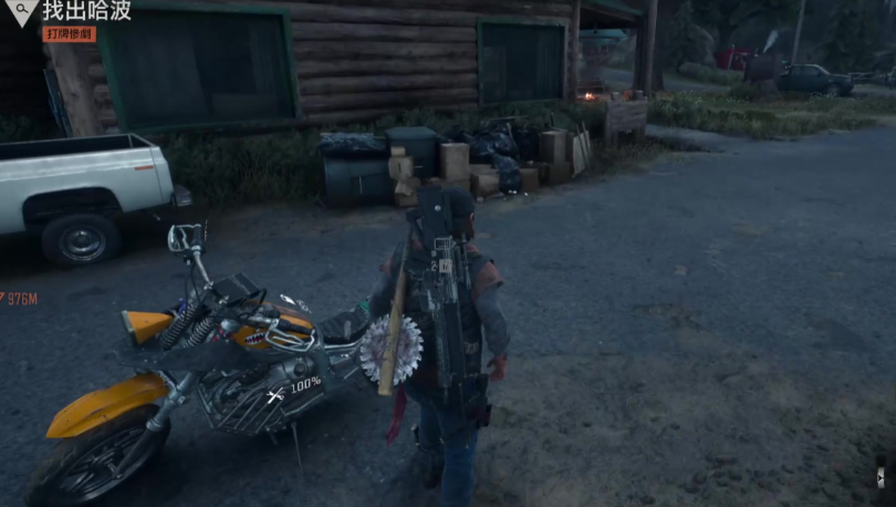 往日不再圆锯怎么制作