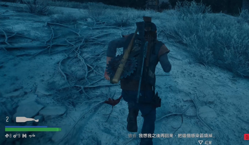 往日不再圆锯怎么制作