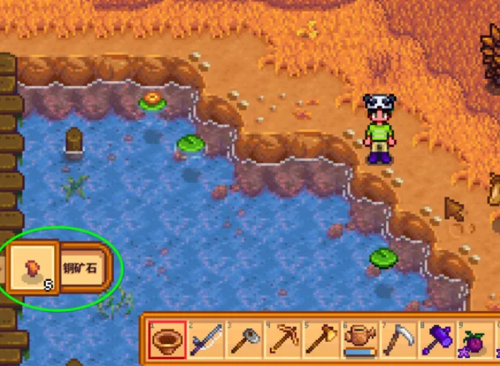 星露谷物语铜锅怎么用