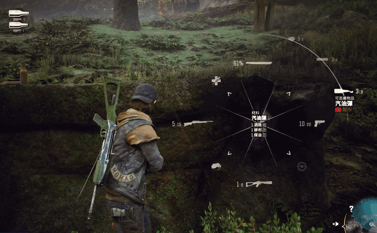 往日不再怎么造东西