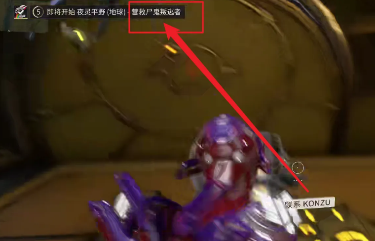 星际战甲阿耶任务跳水怎么过