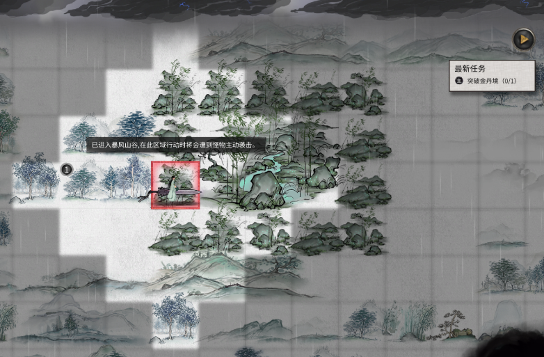 鬼谷八荒在哪里筑基