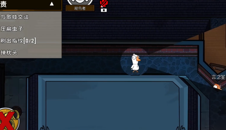 鹅鸭杀观鸟者怎么玩 鹅鸭杀观鸟者怎么玩