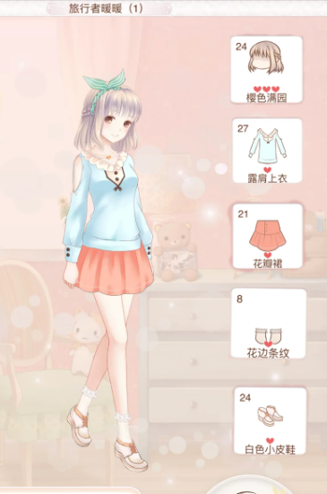 暖暖环游世界第21关怎么过