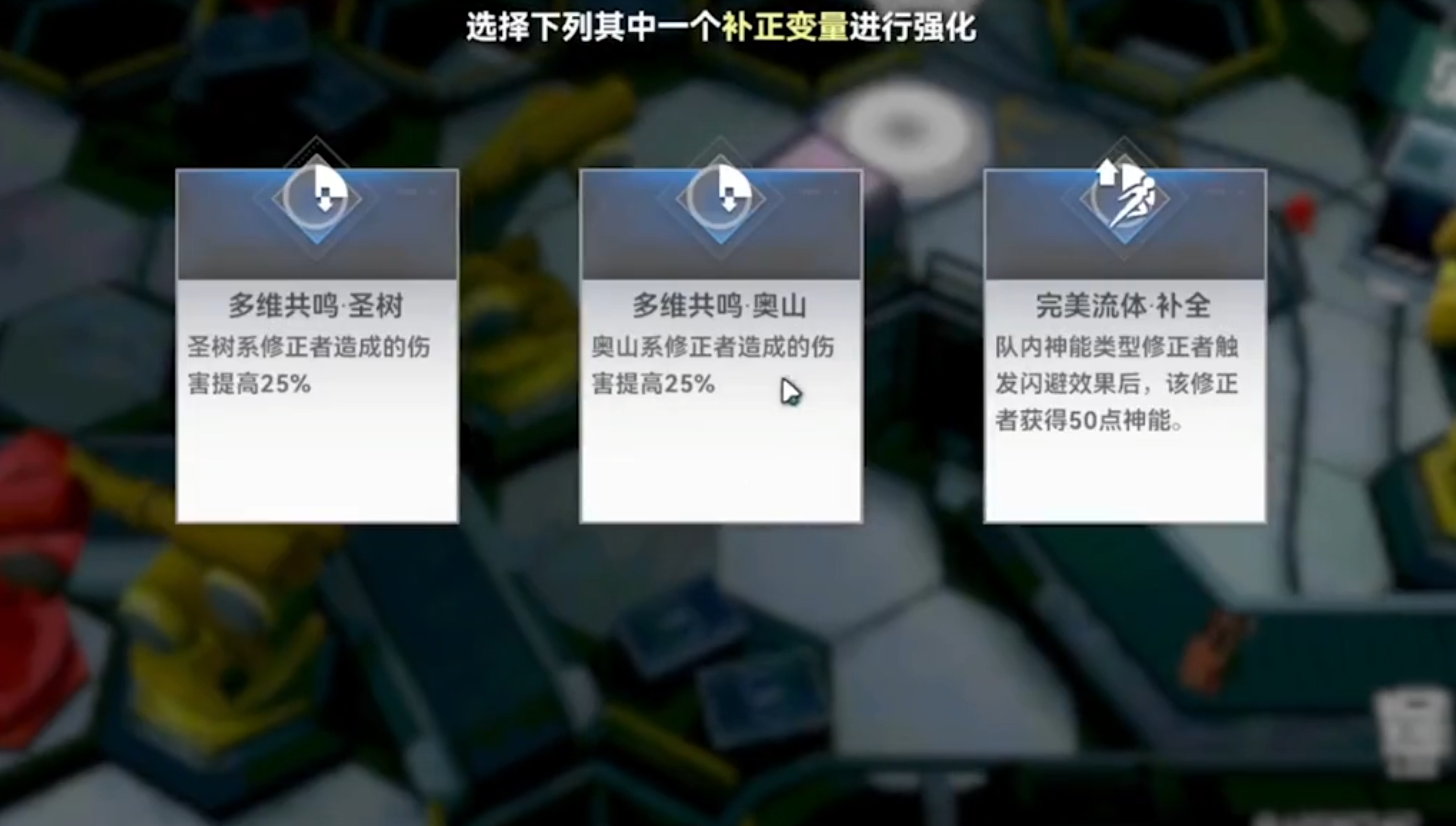 深空之眼绫光如何养