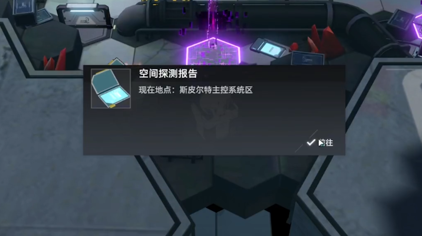 深空之眼绫光如何养