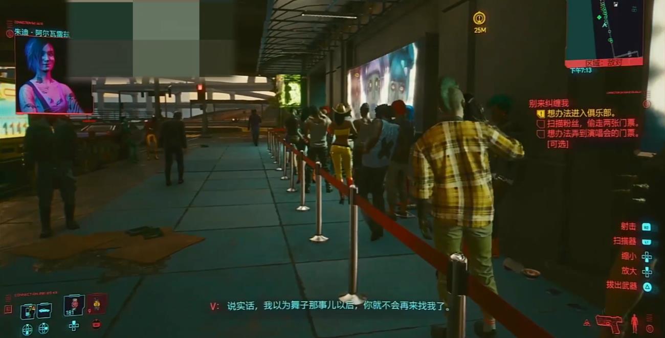 赛博朋克2077如何活下来