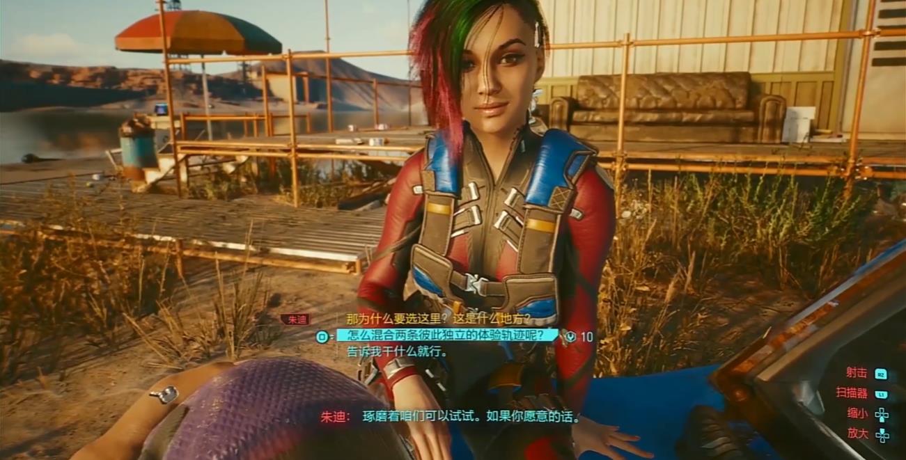 赛博朋克2077如何活下来