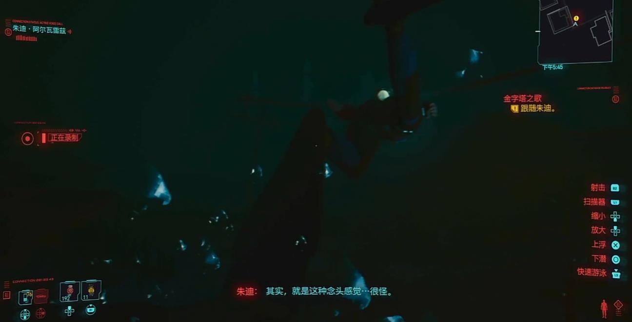 赛博朋克2077如何活下来