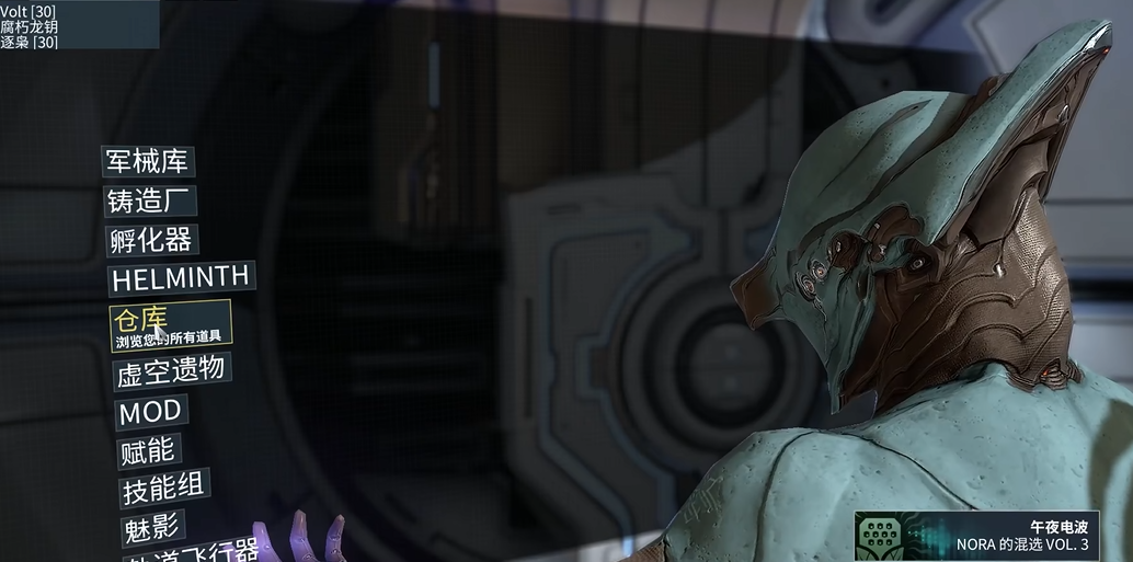 星际战甲战甲槽位是什么