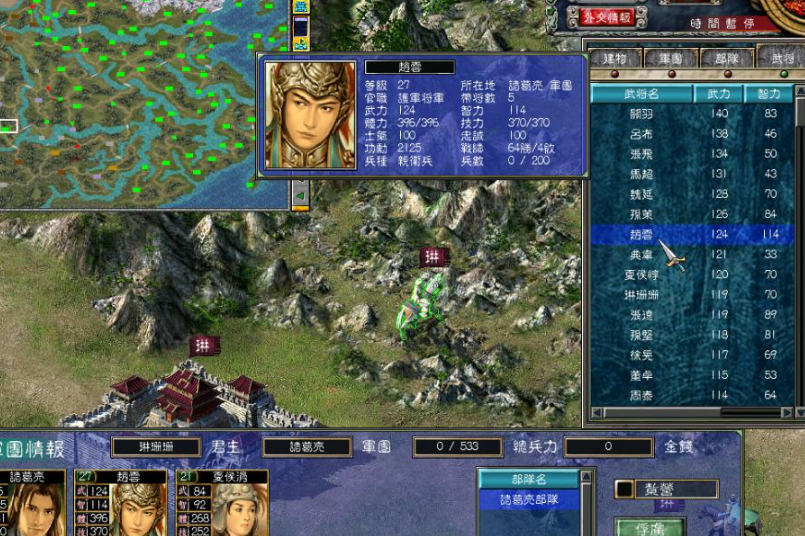 三国群英传7炼狱战马有什么用