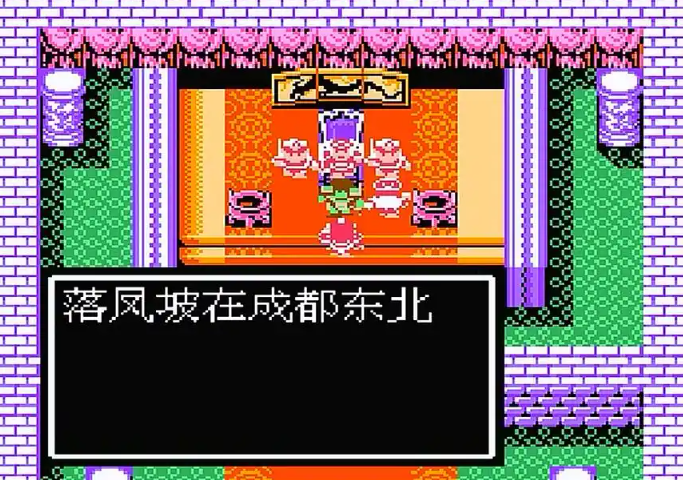 吞食天地2夏侯渊怎么过