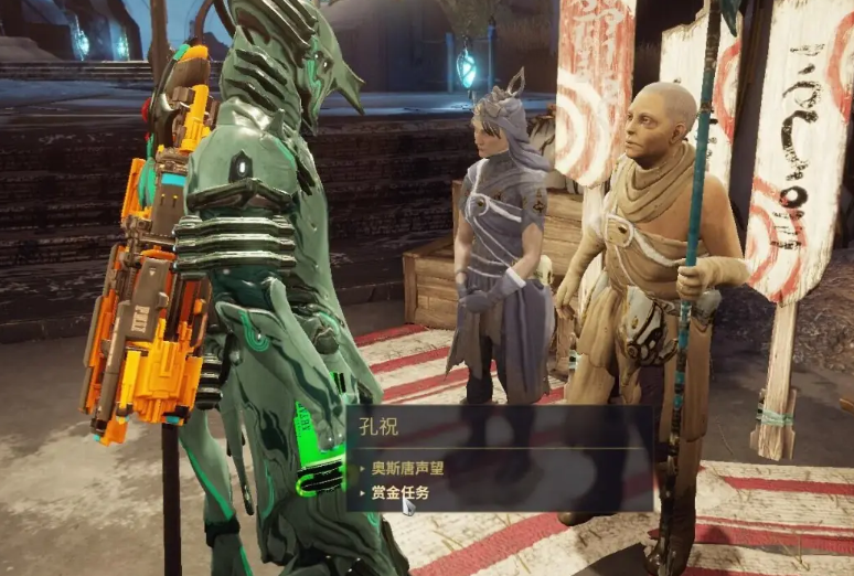 星际战甲夜灵之息怎么采集