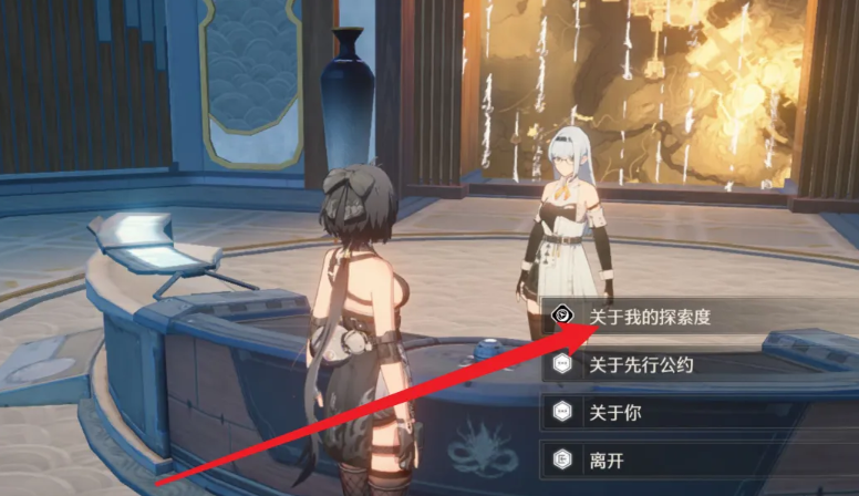 鸣潮探索仪怎么获得 鸣潮探索仪怎么获得