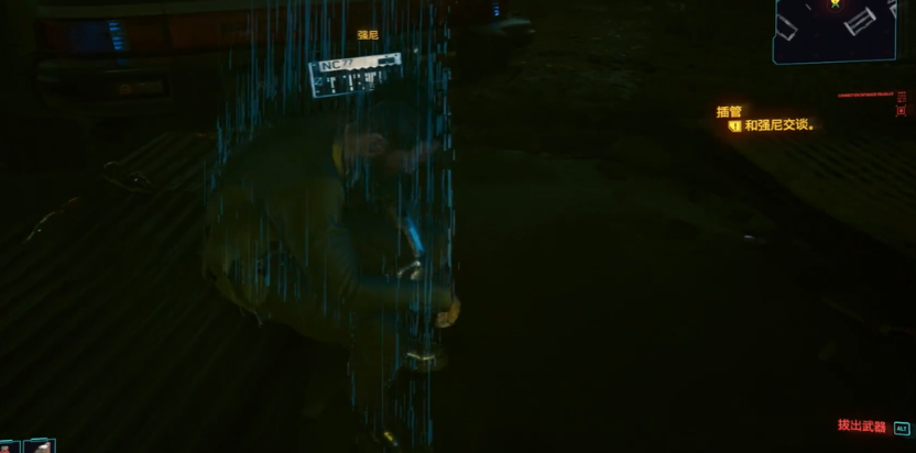 赛博朋克2077银手墓地在哪里