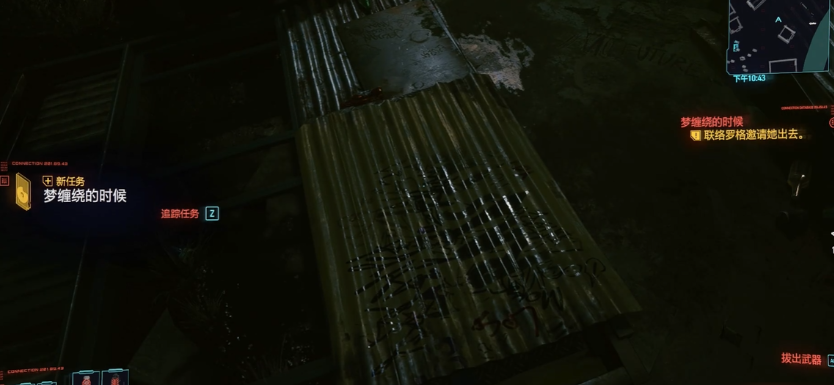 赛博朋克2077银手墓地在哪里