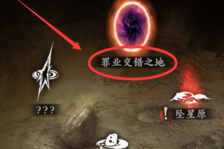 影之刃3破损的洗罪符怎么获取