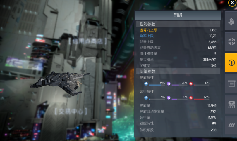 第二银河怎么升级战舰 第二银河怎么升级战舰