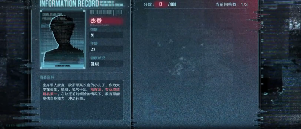 无期迷途如何获得艾瑞尔