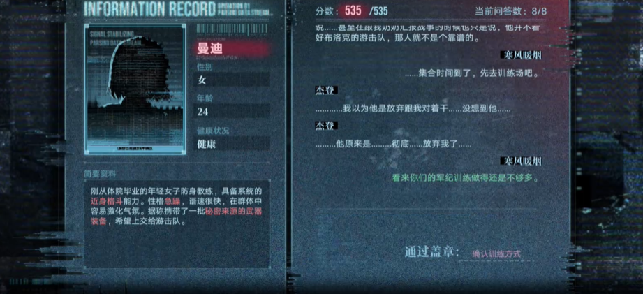 无期迷途如何获得艾瑞尔