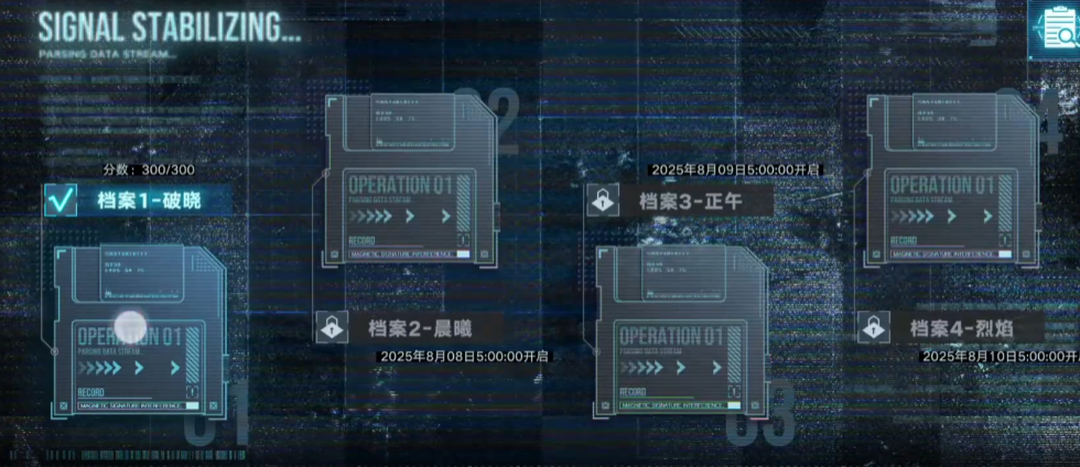 无期迷途如何获得艾瑞尔