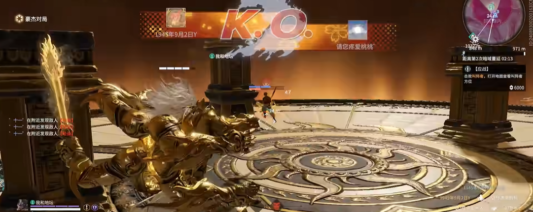 永劫无间大佛怎么把人打飞