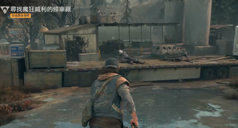 往日不再怎么进入修车厂