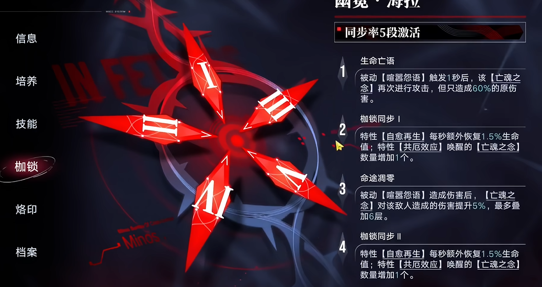 无期迷途危险农场怎么过