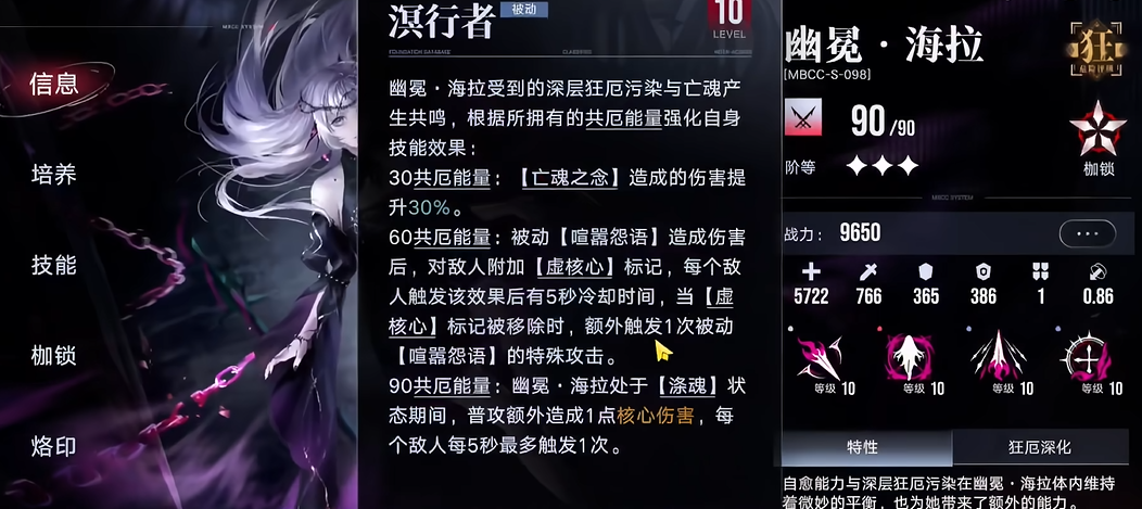 无期迷途危险农场怎么过