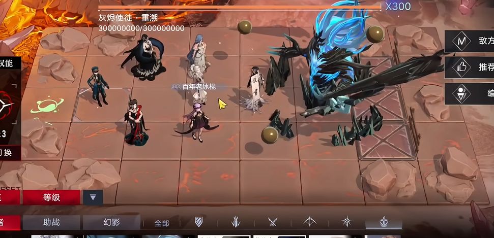 无期迷途危险农场怎么过