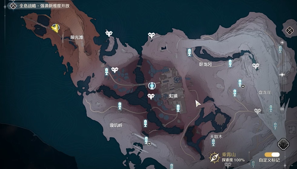 鸣潮常驻角色定轨哪个