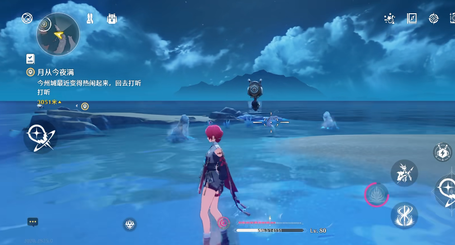 鸣潮常驻角色定轨哪个