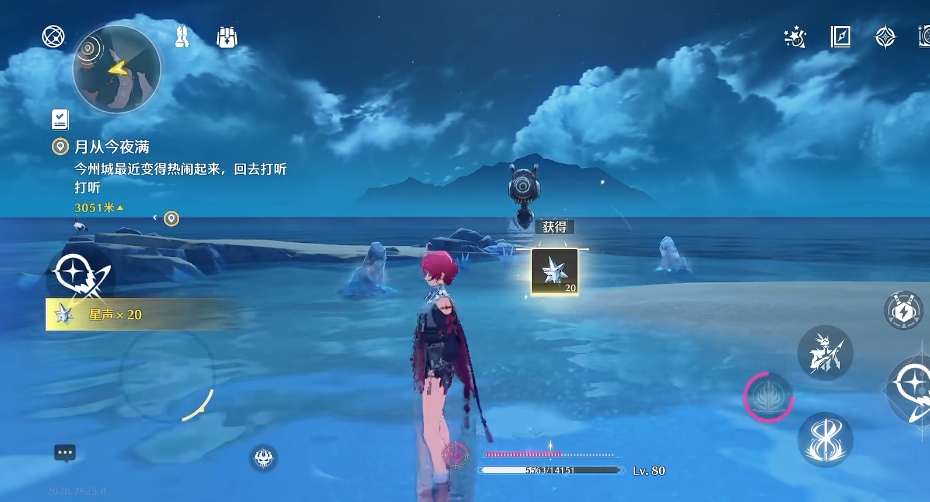 鸣潮常驻角色定轨哪个