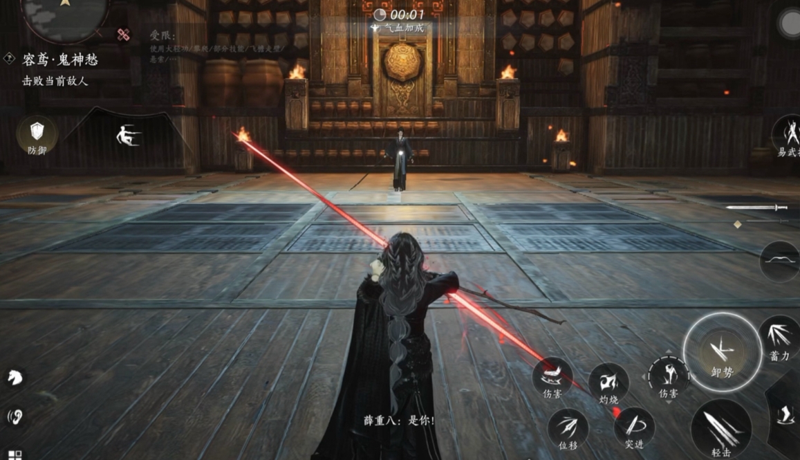 燕云十六声职业选择哪个最强