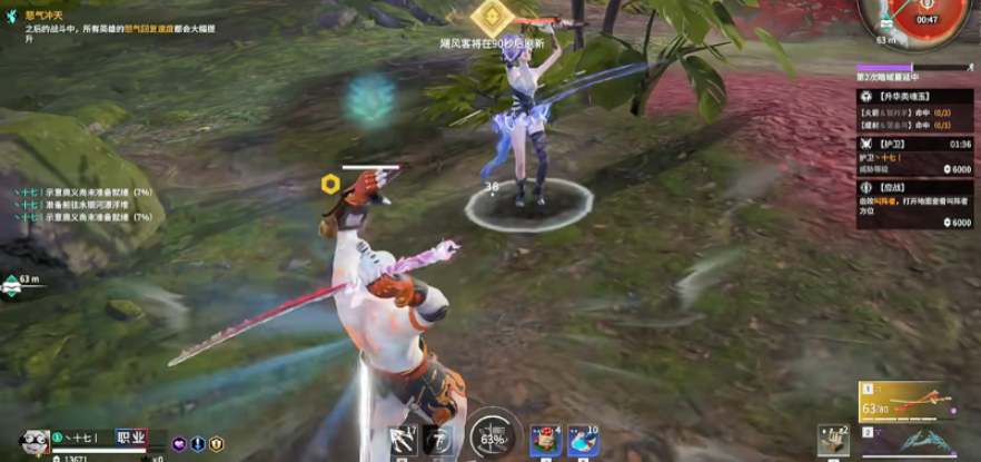 永劫无间怎么学技能