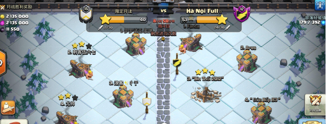 部落冲突亡灵有用吗