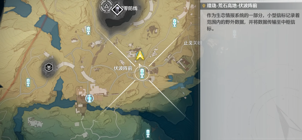 鸣潮怎么开探知工具