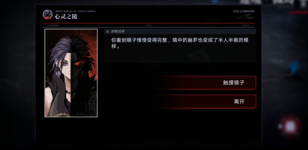 无期迷途母亲关怎么过