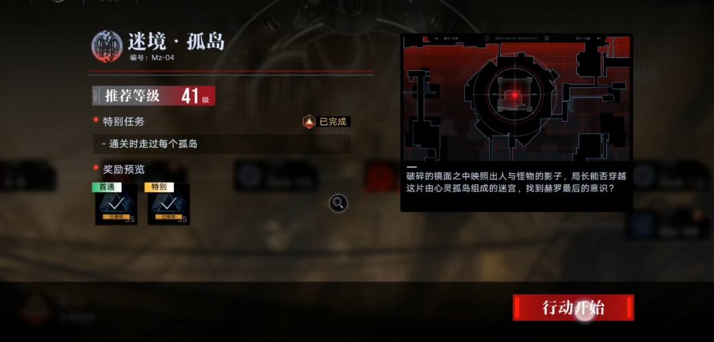 无期迷途母亲关怎么过