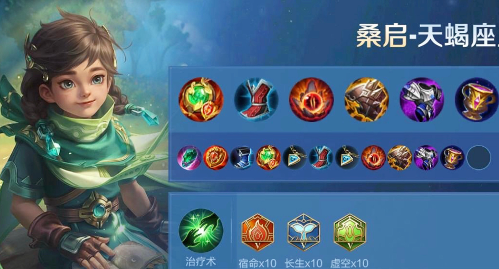 王者荣耀桑启最强出装怎么选