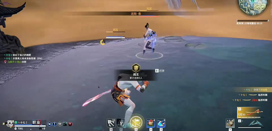 永劫无间成就有啥用