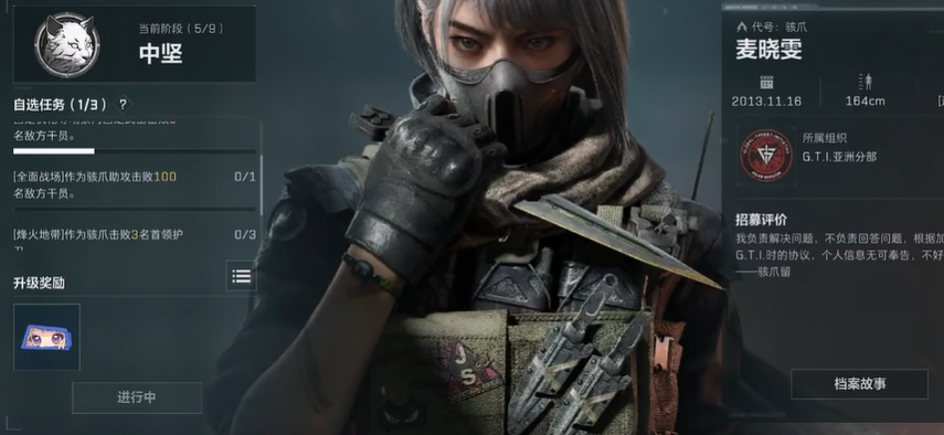 三角洲行动vss厉害吗 三角洲行动vss厉害吗