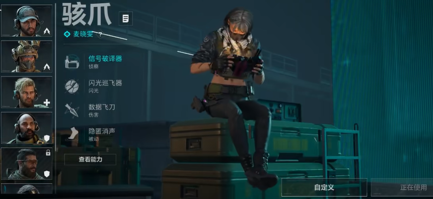 三角洲行动vss厉害吗