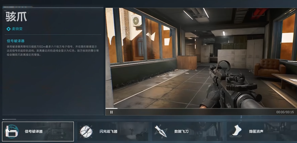 三角洲行动vss厉害吗 三角洲行动vss厉害吗